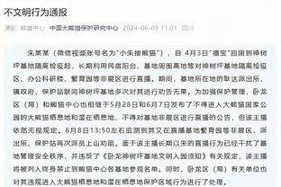 热刺已连续37场英超进球，仅次于阿森纳创造的连续55场破门纪录