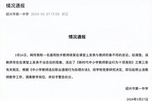 Slater：勇士将多诺万-威廉姆斯带到训练营 后者将竞争一个队内位置